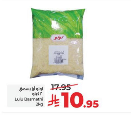 available at لولو هايبرماركت in مملكة العربية السعودية, السعودية, سعودية - الجبيل‎