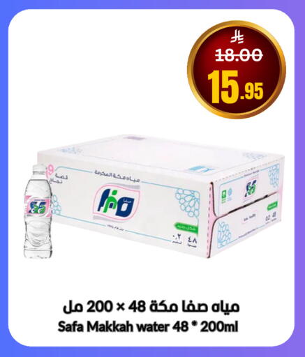 available at العالم الاقتصادي in مملكة العربية السعودية, السعودية, سعودية - جدة