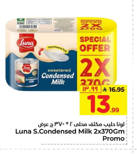 available at Hyper Al Wafa in KSA, Saudi Arabia, Saudi - Mecca