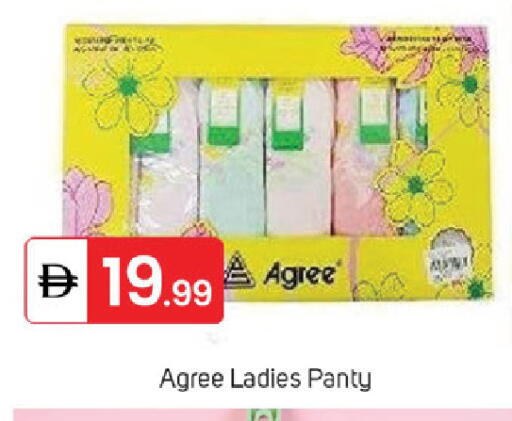 available at سوق طلال in الإمارات العربية المتحدة , الامارات - الشارقة / عجمان