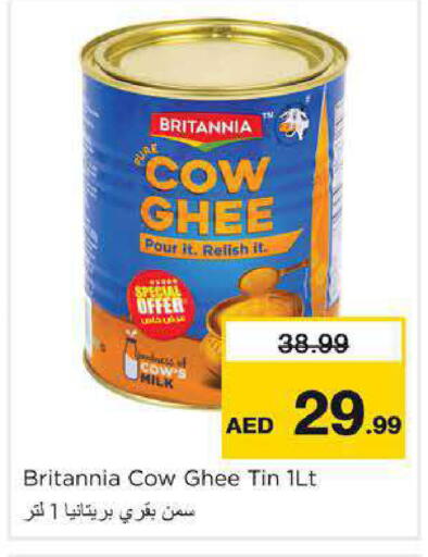 available at نستو هايبرماركت in الإمارات العربية المتحدة , الامارات - دبي