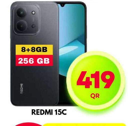 available at Dubai Shopping Center in Qatar - Al Wakra