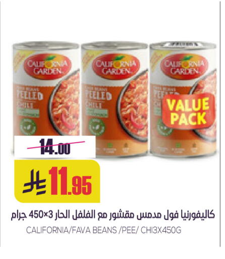 available at Sapt in KSA, Saudi Arabia, Saudi - Buraidah