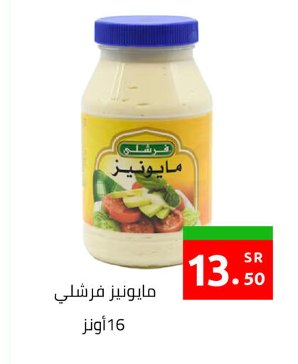 available at أسواق دي مارت in مملكة العربية السعودية, السعودية, سعودية - المنطقة الشرقية