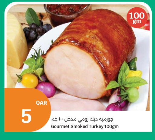 available at سيتي هايبرماركت in قطر - الضعاين