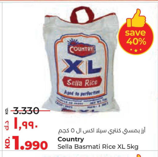 available at Lulu Hypermarket  in Kuwait - Kuwait City