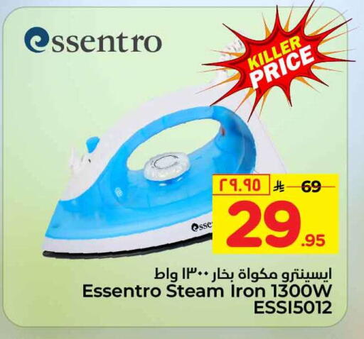 available at Hyper Al Wafa in KSA, Saudi Arabia, Saudi - Mecca