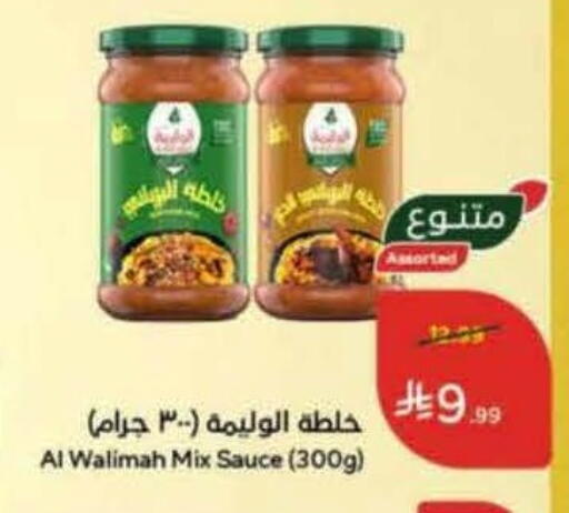 available at Hyper Panda in KSA, Saudi Arabia, Saudi - Tabuk
