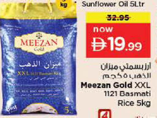 available at نستو هايبرماركت in الإمارات العربية المتحدة , الامارات - ٱلْعَيْن‎