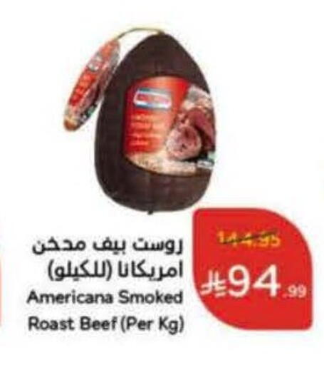available at Hyper Panda in KSA, Saudi Arabia, Saudi - Yanbu