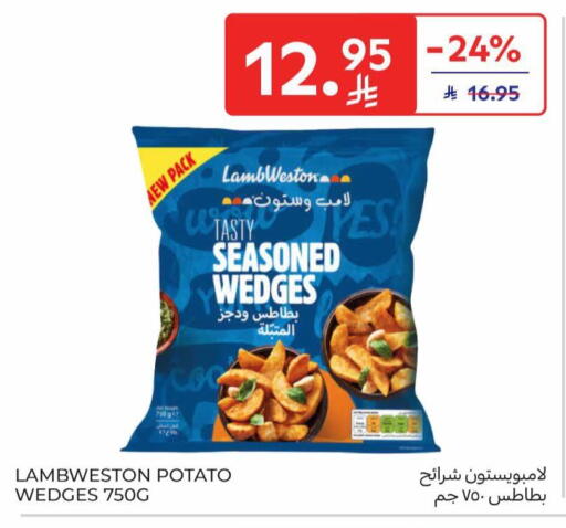 Potato available at كارفور in مملكة العربية السعودية, السعودية, سعودية - المدينة المنورة