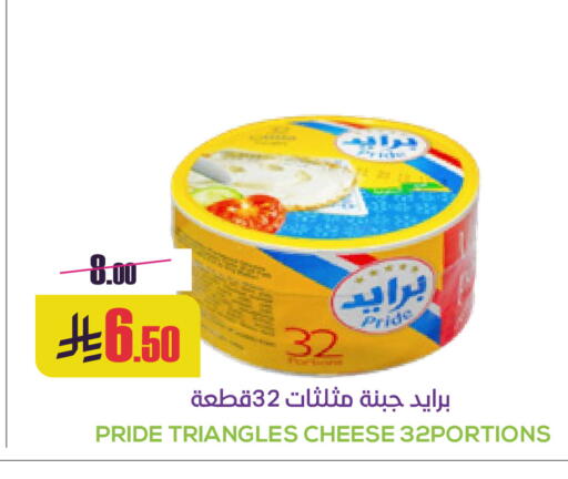 available at سبت in مملكة العربية السعودية, السعودية, سعودية - بريدة