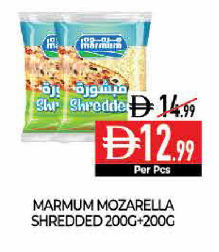 available at ديلايس سوبرماركت in الإمارات العربية المتحدة , الامارات - أبو ظبي