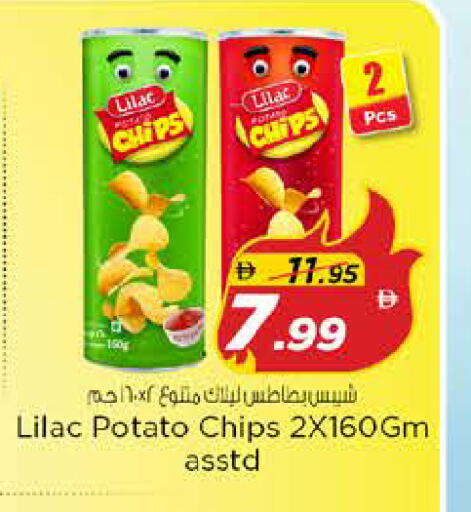 Potato available at Nesto Hypermarket in UAE - Sharjah / Ajman