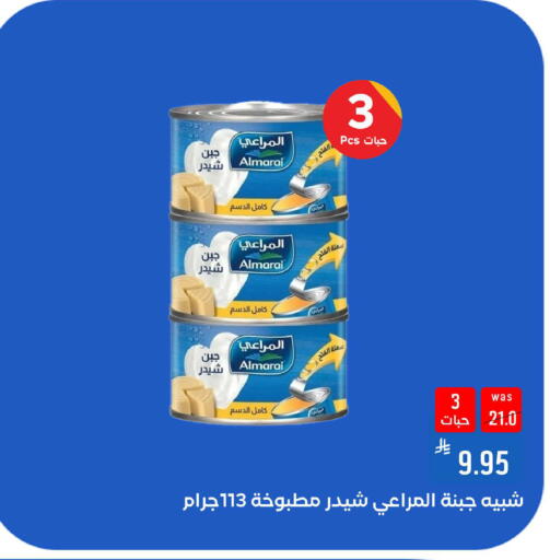 available at شبرا الطائف in مملكة العربية السعودية, السعودية, سعودية - الطائف