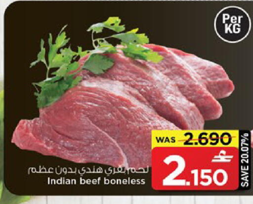 available at مارك & سايف in عُمان - مسقط‎