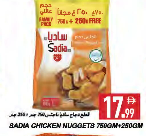 available at  روابي ماركت عجمان in الإمارات العربية المتحدة , الامارات - الشارقة / عجمان
