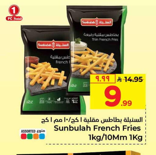 available at Hyper Al Wafa in KSA, Saudi Arabia, Saudi - Riyadh