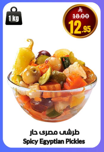 available at العالم الاقتصادي in مملكة العربية السعودية, السعودية, سعودية - جدة