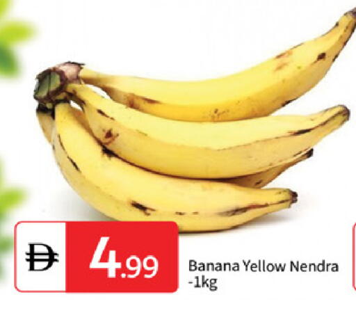 Banana available at سوق طلال in الإمارات العربية المتحدة , الامارات - أبو ظبي