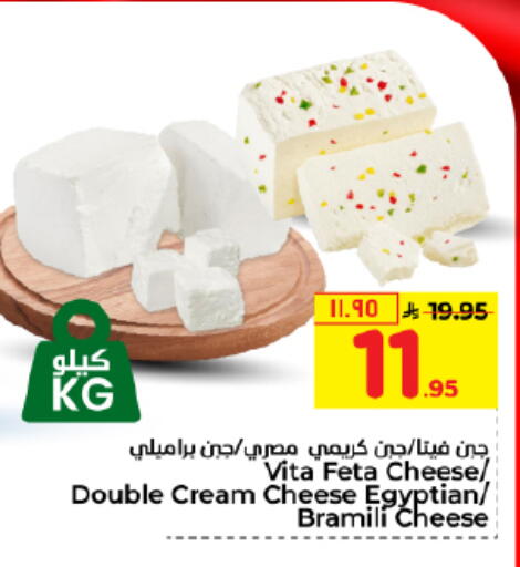 available at هايبر الوفاء in مملكة العربية السعودية, السعودية, سعودية - الأحساء‎