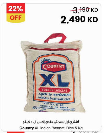 available at The Sultan Center in Kuwait - Ahmadi Governorate