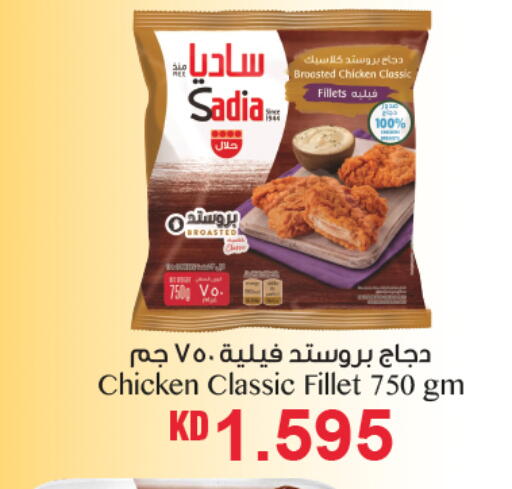 available at Oncost in Kuwait - Ahmadi Governorate