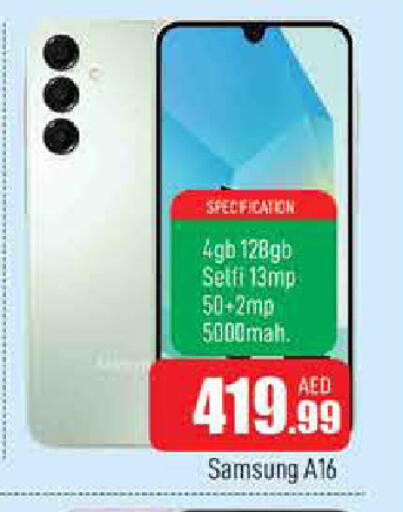 available at AL MADINA in UAE - Sharjah / Ajman