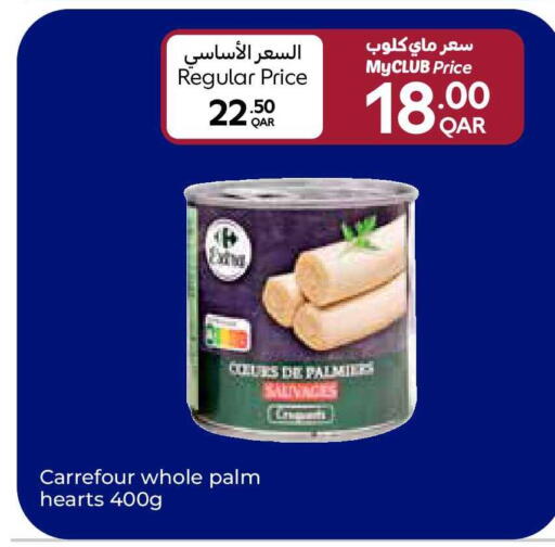 available at Carrefour in Qatar - Umm Salal