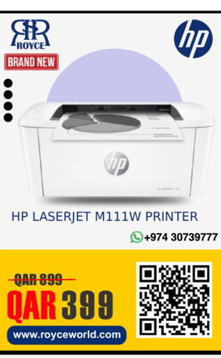 available at Royce World Trading & Services W.L.L in Qatar - Al Shamal