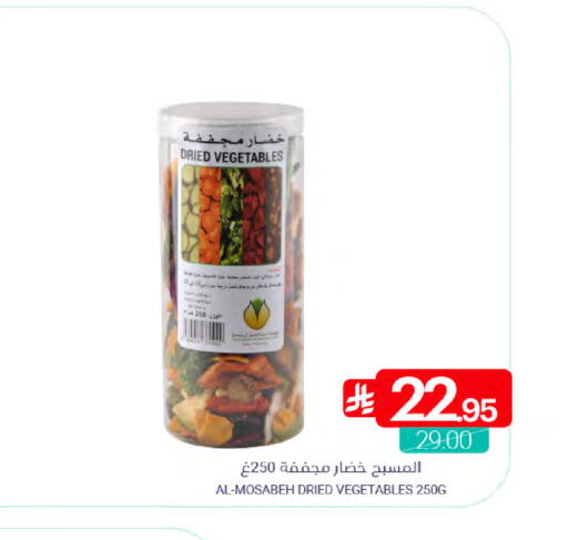 available at Muntazah Markets in KSA, Saudi Arabia, Saudi - Saihat