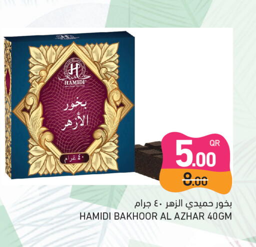 available at Aswaq Ramez in Qatar - Umm Salal