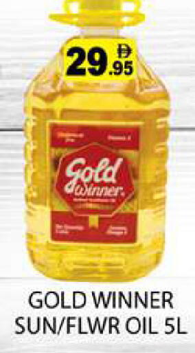 available at زين مارت سوبرماركت in الإمارات العربية المتحدة , الامارات - رَأْس ٱلْخَيْمَة