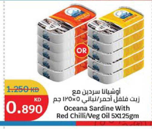 Red chilli available at سيتي هايبرماركت in الكويت - محافظة الأحمدي