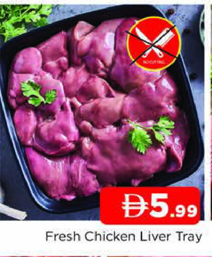 available at AL MADINA in UAE - Sharjah / Ajman