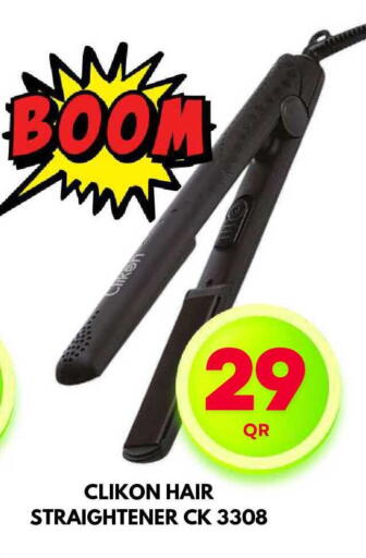 available at Dubai Shopping Center in Qatar - Al Wakra