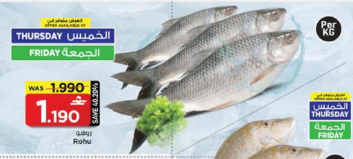 available at مارك & سايف in عُمان - مسقط‎