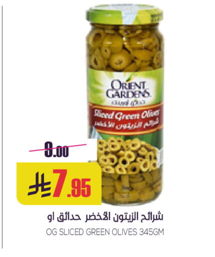 available at Sapt in KSA, Saudi Arabia, Saudi - Buraidah