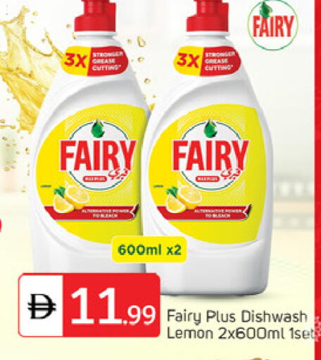 Lemon available at سوق طلال in الإمارات العربية المتحدة , الامارات - دبي