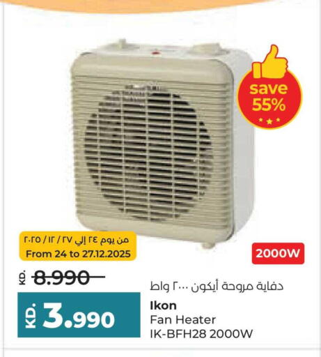 available at لولو هايبر ماركت in الكويت - محافظة الجهراء