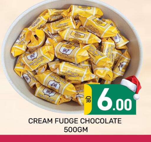 available at مجلس هايبرماركت in قطر - الدوحة