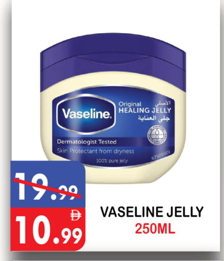 available at United Hypermarket in UAE - Dubai