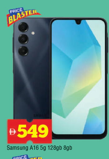 available at AL MADINA in UAE - Sharjah / Ajman