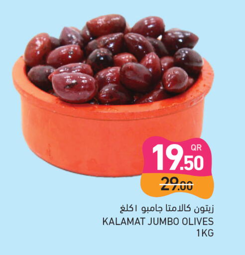 available at Aswaq Ramez in Qatar - Al Rayyan