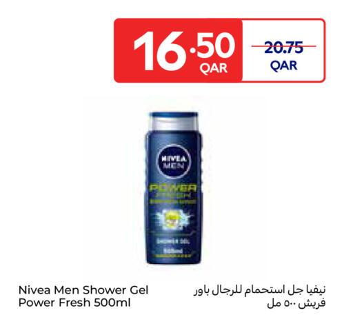 available at Carrefour in Qatar - Al Shamal