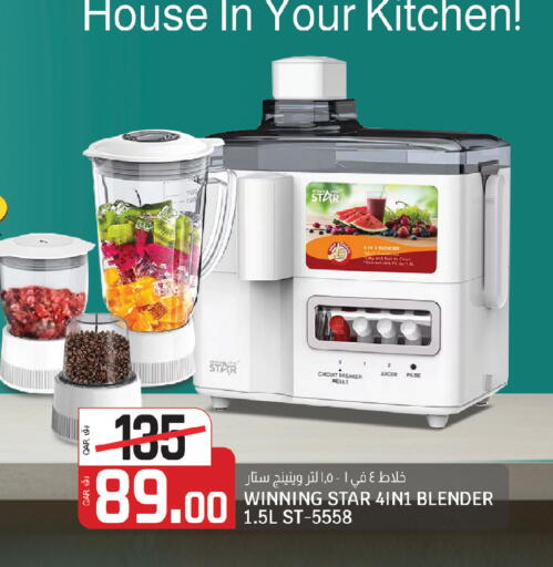 available at Kenz Mini Mart in Qatar - Al Rayyan