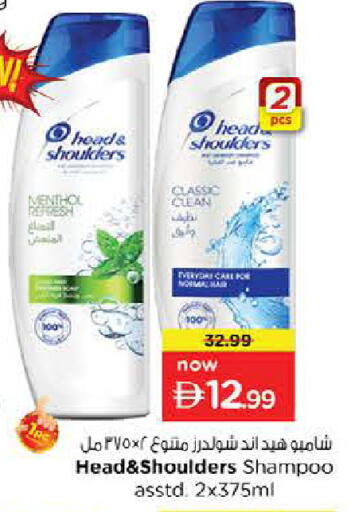 available at لاست تشانس in الإمارات العربية المتحدة , الامارات - ٱلْفُجَيْرَة‎