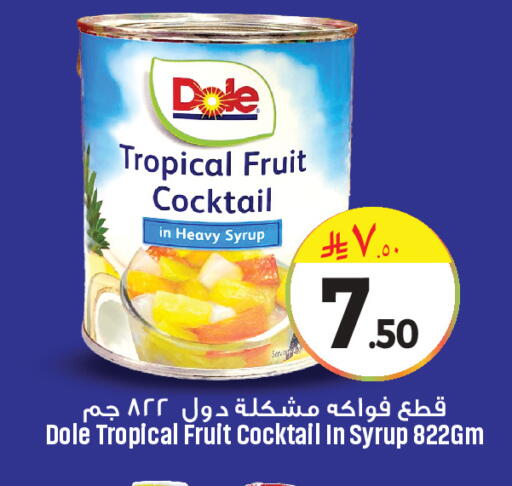 available at We One Shopping Center in KSA, Saudi Arabia, Saudi - Al Khobar