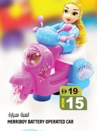 available at هاشم هايبرماركت in الإمارات العربية المتحدة , الامارات - الشارقة / عجمان