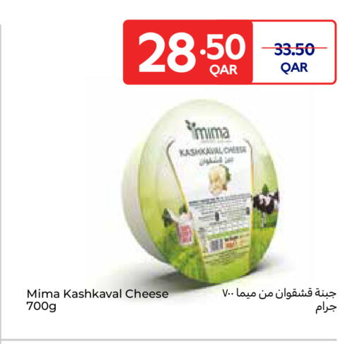 available at Carrefour in Qatar - Al-Shahaniya